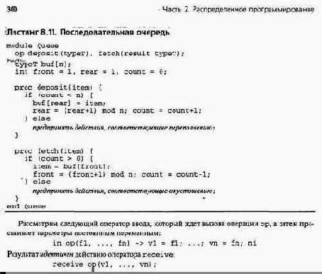 Нотация совместно используемых примитивов